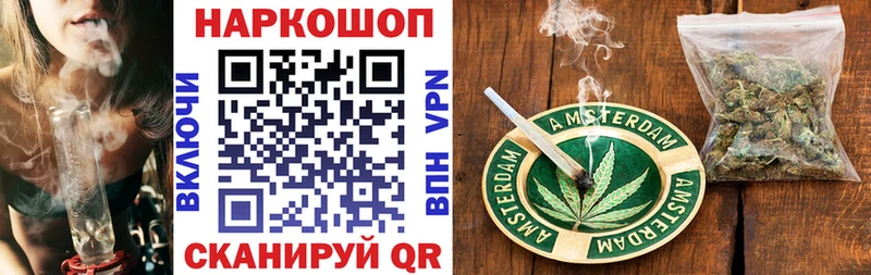 Где продают наркотики Ершов APVP МЕФ MDMA КОКАИН Бошки Шишки