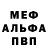 Амфетамин Premium Veil Djei