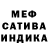 Метадон мёд Dezmix Shulga
