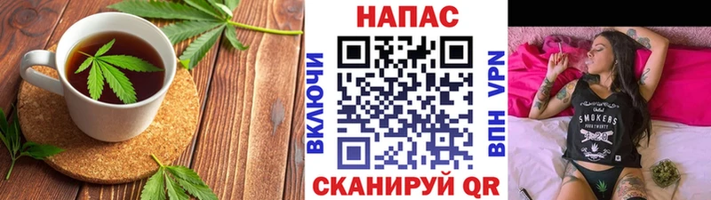 Canna-Cookies марихуана  цена наркотик  Ершов 