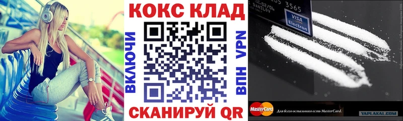 COCAIN Боливия  Ершов 