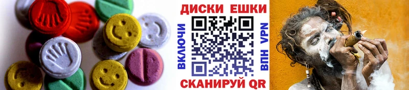 Экстази Cube  Ершов 