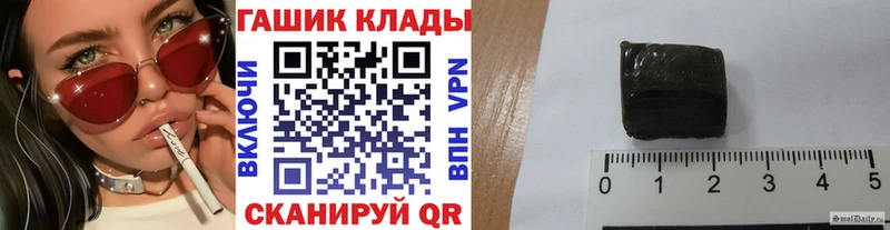 ГАШ Premium  Ершов 