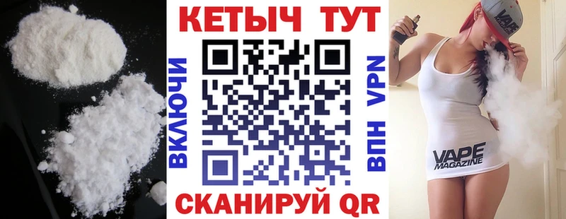 hydra маркетплейс  Ершов  КЕТАМИН VHQ 
