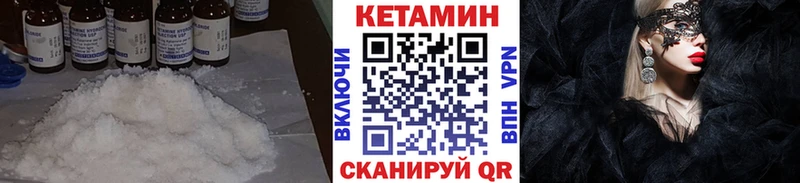 КЕТАМИН ketamine Ершов