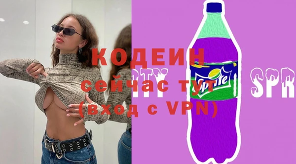 амфетамин Беломорск