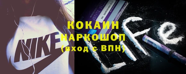 меф Белокуриха