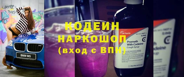 амфетамин Беломорск