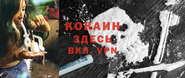 мяу мяу мука Белоозёрский