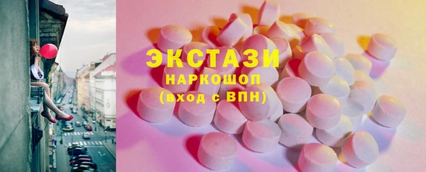 мяу мяу мука Белоозёрский