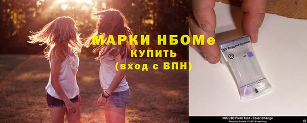 меф Белокуриха