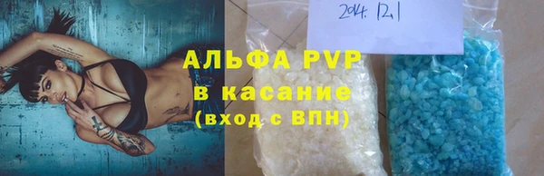 амфетамин Беломорск