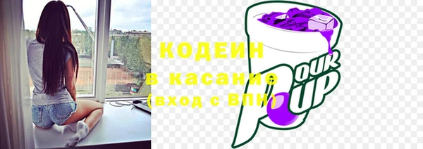 амфетамин Беломорск