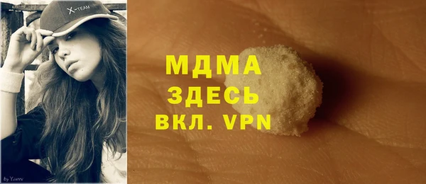 амфетамин Беломорск