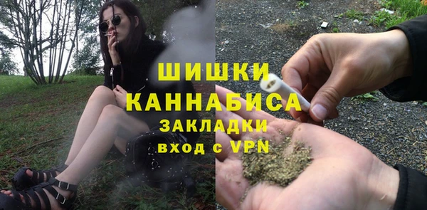 амфетамин Беломорск