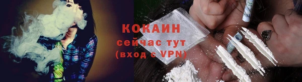 амфетамин Беломорск