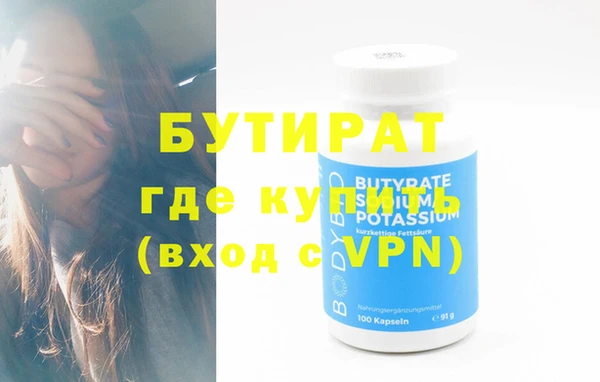 мяу мяу мука Белоозёрский