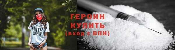амфетамин Беломорск