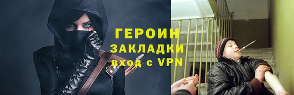 меф Белокуриха
