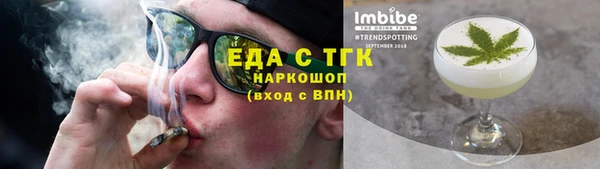 мяу мяу мука Белоозёрский
