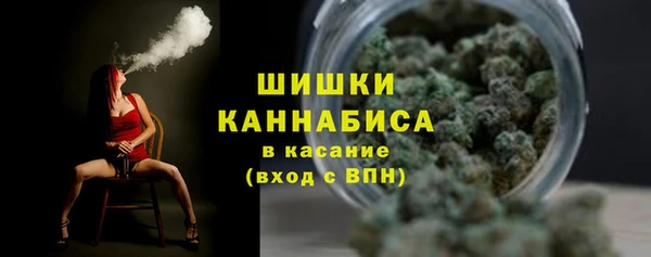 амфетамин Беломорск