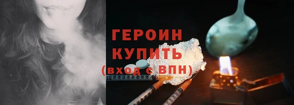 меф Белокуриха