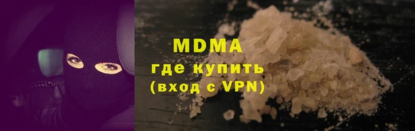 меф Белокуриха