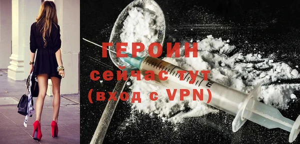 амфетамин Беломорск