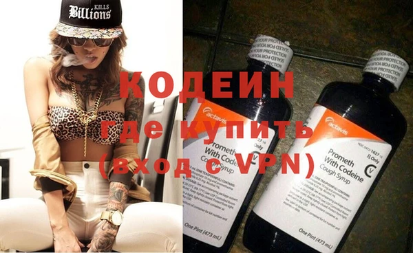 амфетамин Беломорск