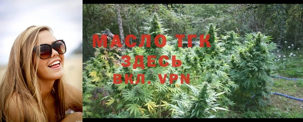 меф Белокуриха