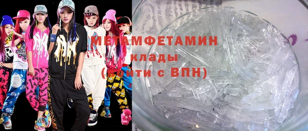 мяу мяу мука Белоозёрский