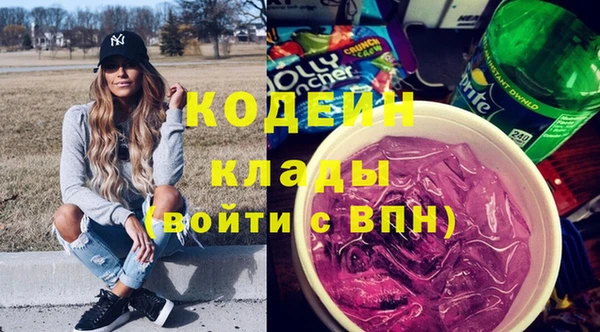 амфетамин Беломорск