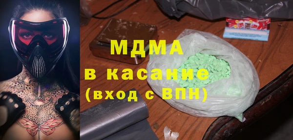 амфетамин Беломорск