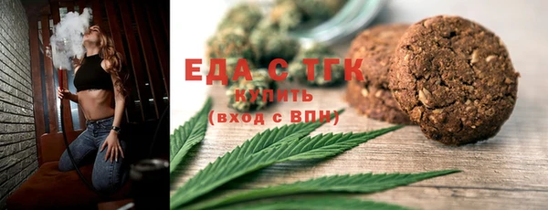 меф Белокуриха