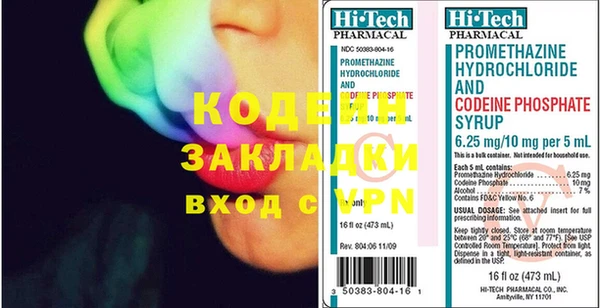 меф Белокуриха