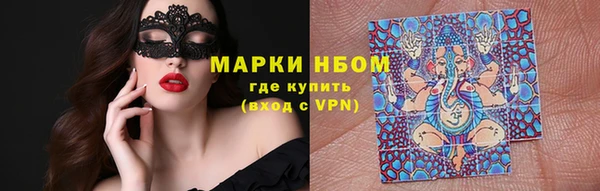 мяу мяу мука Белоозёрский