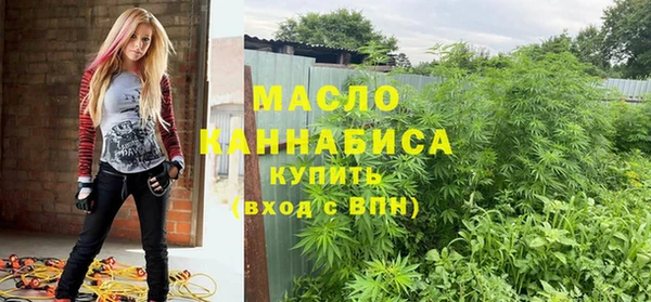 сатива Шарыпово