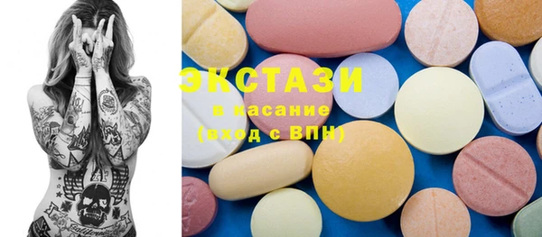 кристаллы Шали
