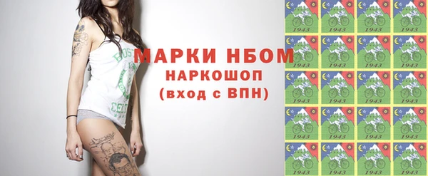 амфетамин Беломорск
