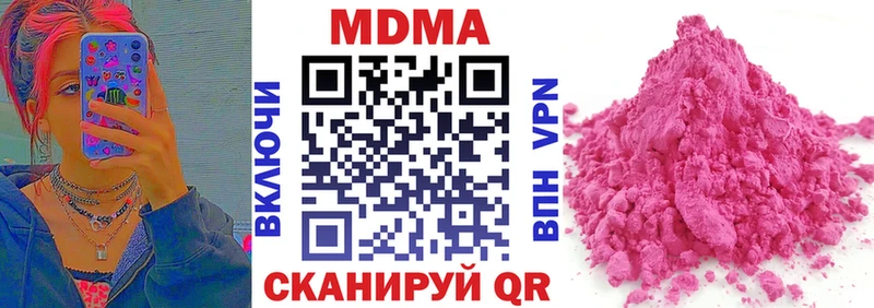 хочу   Ершов  МДМА кристаллы 