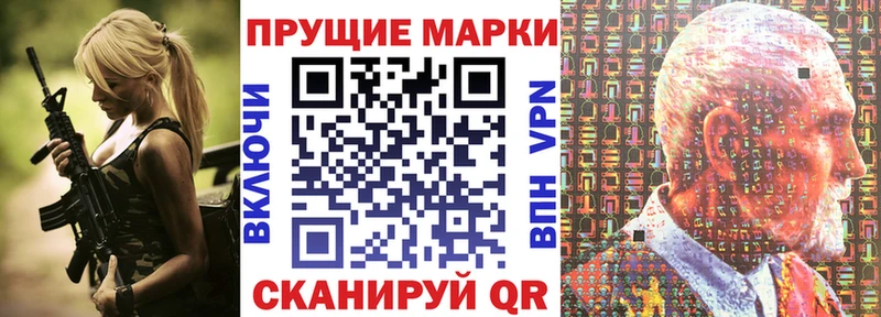 купить наркоту  Ершов  Наркотические марки 1,5мг 