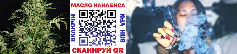 ТГК вейп с тгк  Ершов 
